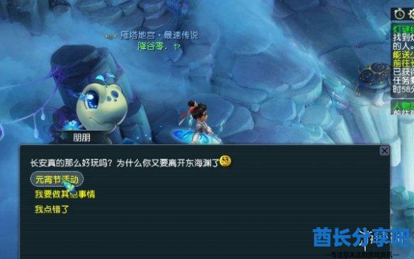 酋长游戏吧2