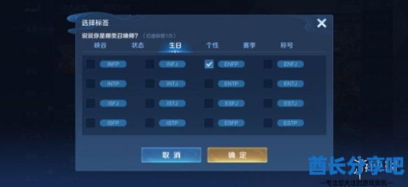 酋长游戏吧11