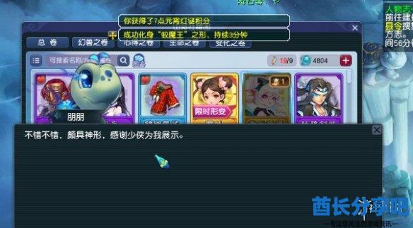 酋长游戏吧3