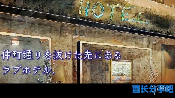 酋长游戏吧2