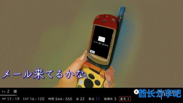 酋长游戏吧4