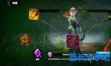 酋长游戏吧4