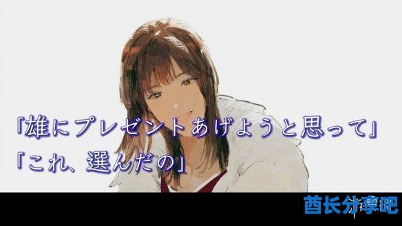 酋长游戏吧6
