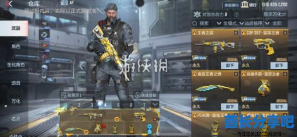酋长游戏吧3