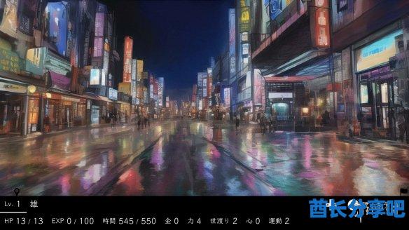 酋长游戏吧8