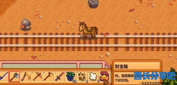 酋长游戏吧4