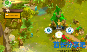 酋长游戏吧2