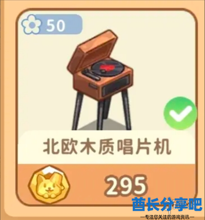 酋长游戏吧3