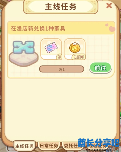 酋长游戏吧2