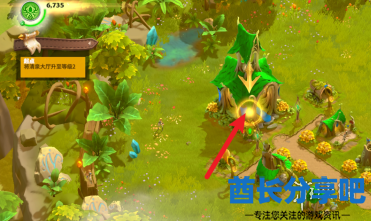 酋长游戏吧1