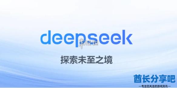 酋长游戏吧1