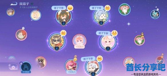 酋长游戏吧10