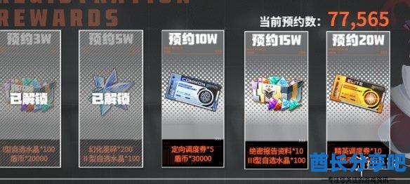 酋长游戏吧4