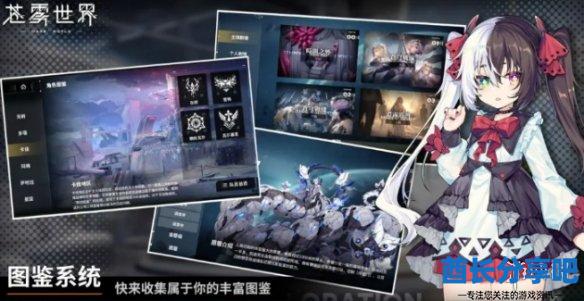 酋长游戏吧3
