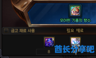 酋长游戏吧1