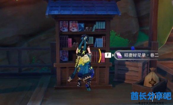 酋长游戏吧3