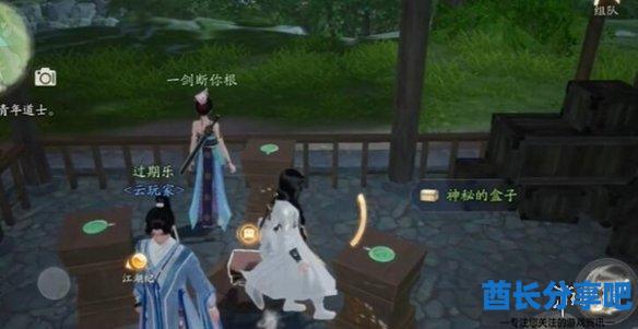 酋长游戏吧16