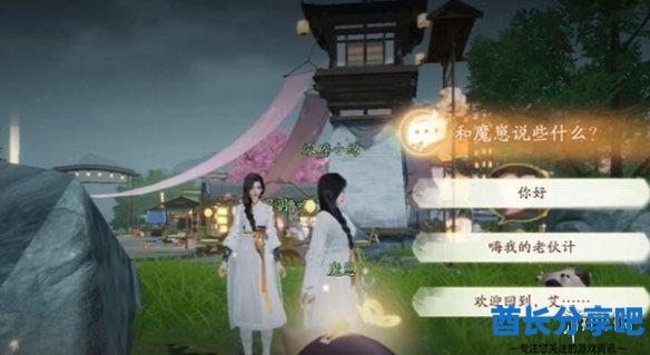 酋长游戏吧5