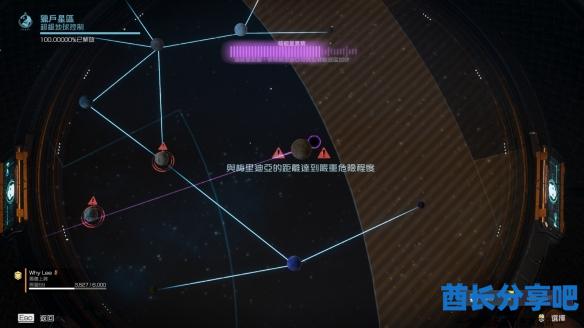 酋长游戏吧2