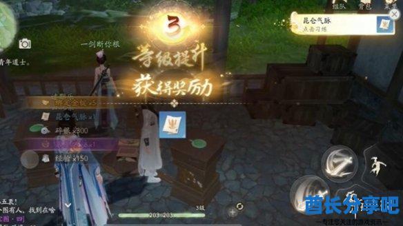 酋长游戏吧17