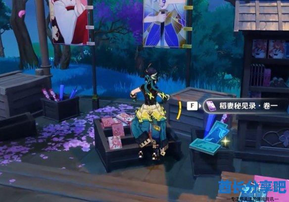 酋长游戏吧4
