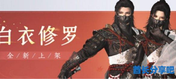 酋长游戏吧10