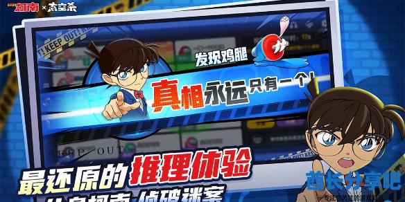 酋长游戏吧1