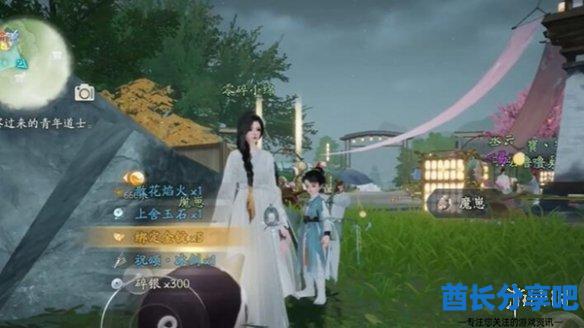 酋长游戏吧6