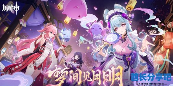 酋长游戏吧1