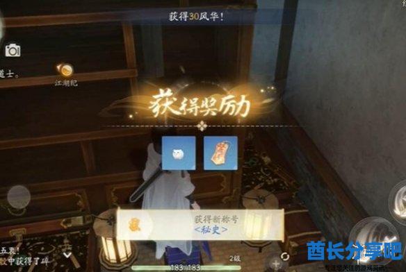 酋长游戏吧12