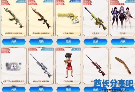 酋长游戏吧2