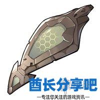 酋长游戏吧7