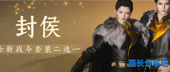 酋长游戏吧12