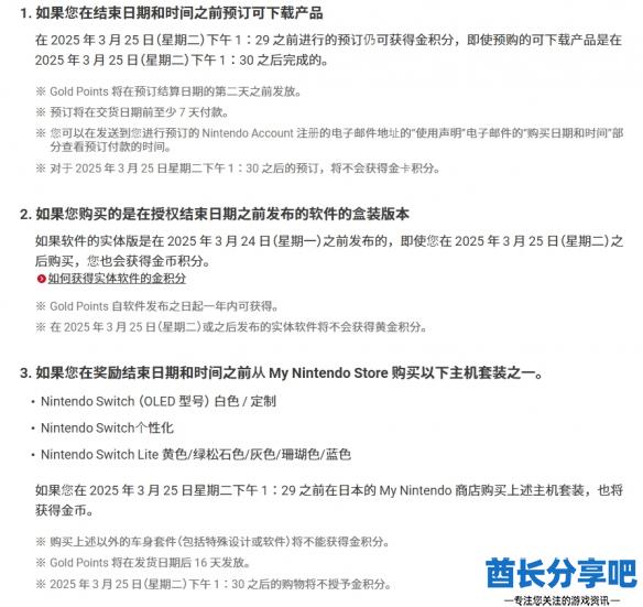 酋长游戏吧2