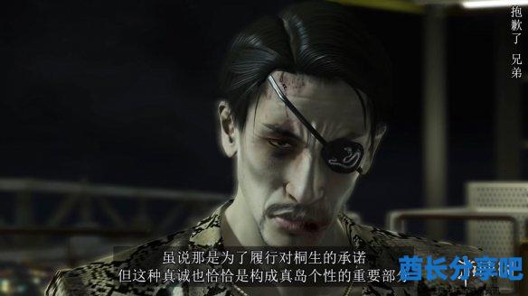 酋长游戏吧28