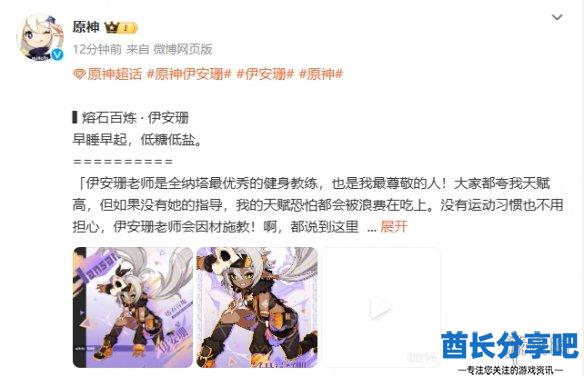 酋长游戏吧1