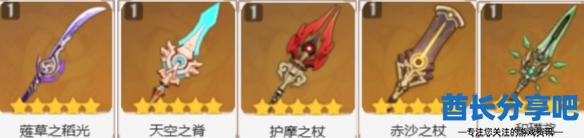 酋长游戏吧6