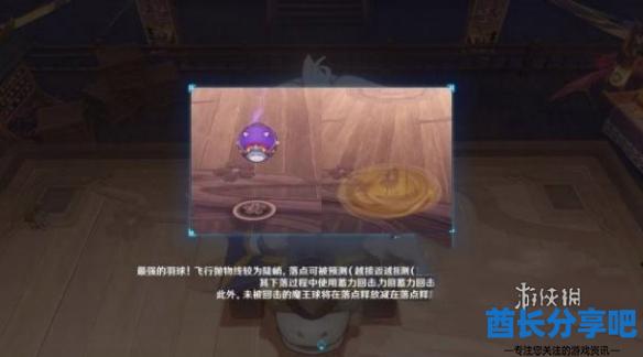 酋长游戏吧2