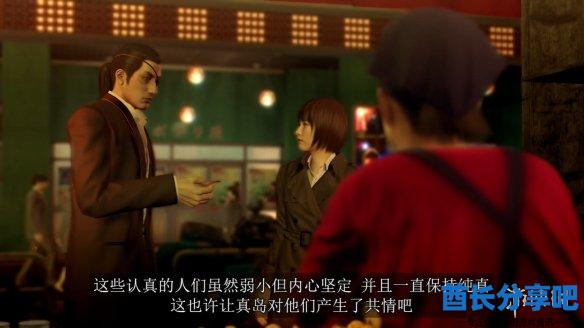 酋长游戏吧25