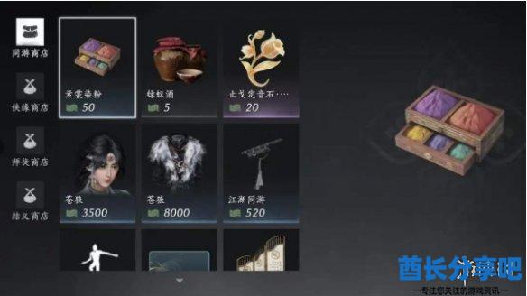 酋长游戏吧6