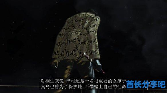 酋长游戏吧27