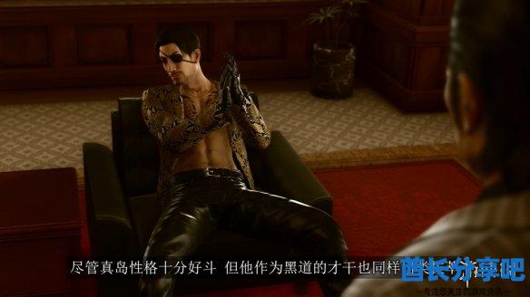 酋长游戏吧11