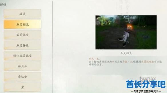 酋长游戏吧2