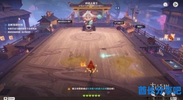 酋长游戏吧3