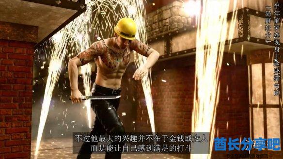 酋长游戏吧16