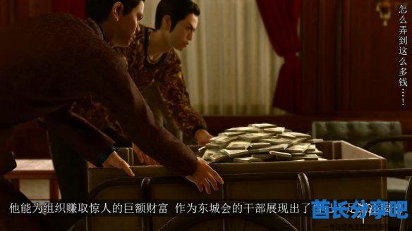 酋长游戏吧12