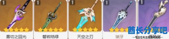 酋长游戏吧7