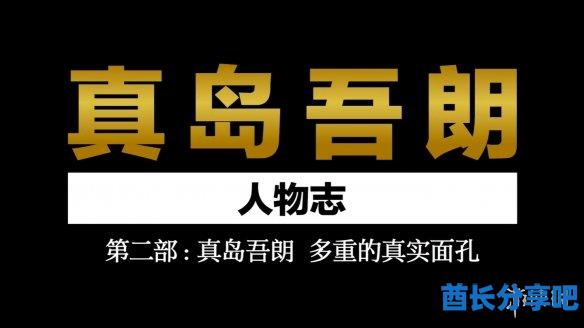 酋长游戏吧2