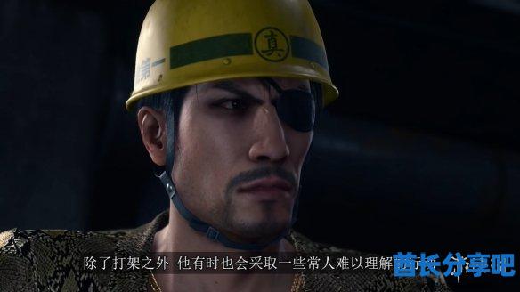酋长游戏吧17