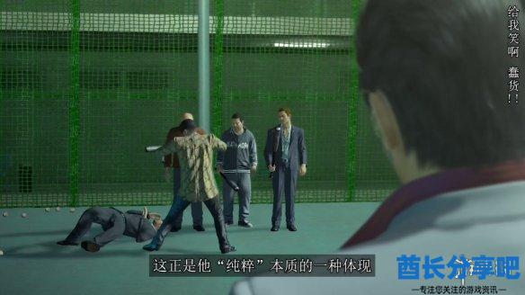酋长游戏吧8